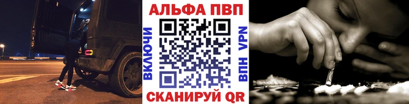 Alpha PVP Соль  Оха 
