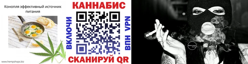 Еда ТГК конопля  Оха 