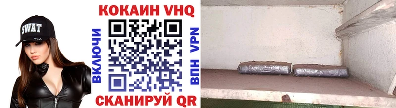 где купить наркоту Оха Cocaine Fish Scale