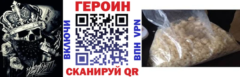 гидра ссылки Оха сайты даркнета наркотические препараты Героин Афган