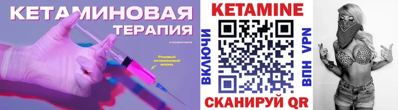KRAKEN ссылки  Оха  КЕТАМИН VHQ 