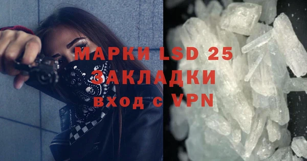 mdpv Арсеньев