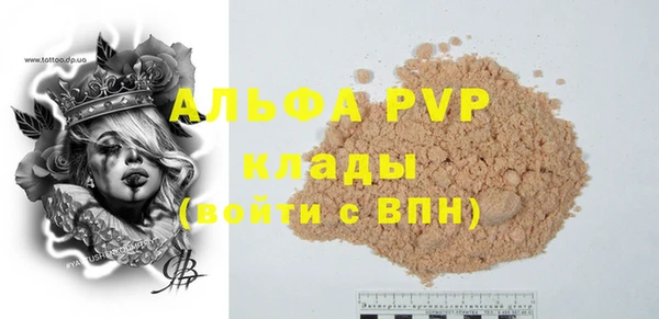 mdpv Арсеньев