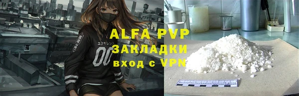 mdpv Арсеньев