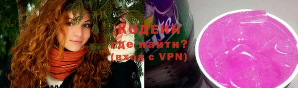 мескалин Армянск