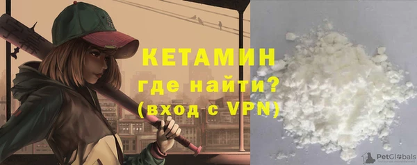 мескалин Армянск