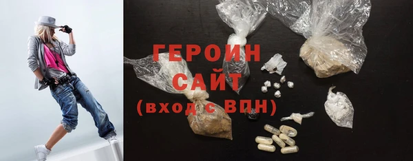 мескалин Армянск