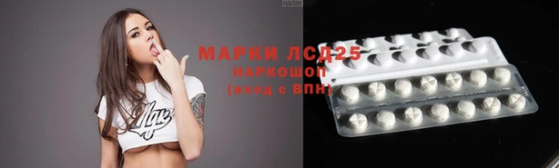 мескалин Армянск