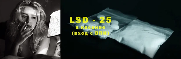 марихуана Нефтекумск