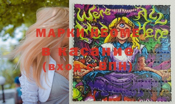 марихуана Нефтекумск