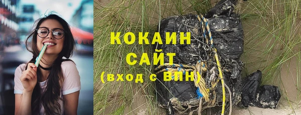 мескалин Армянск