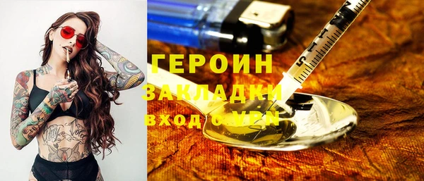 mdpv Арсеньев