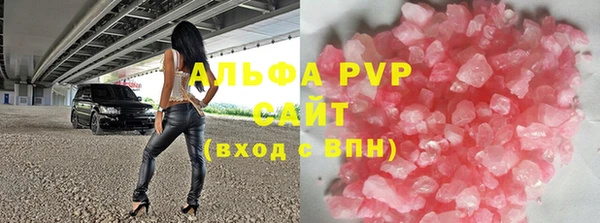 mdpv Арсеньев