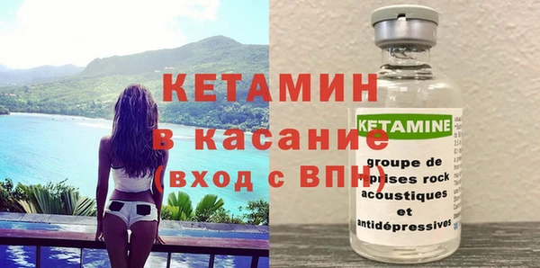 мескалин Армянск