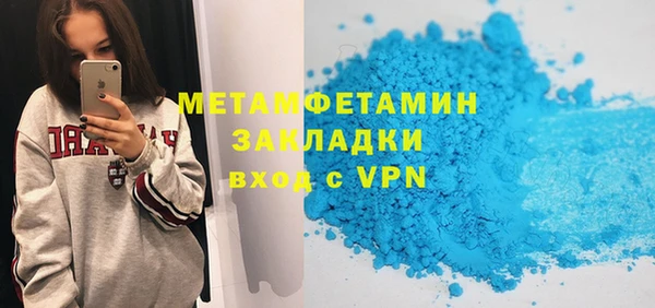 мескалин Армянск