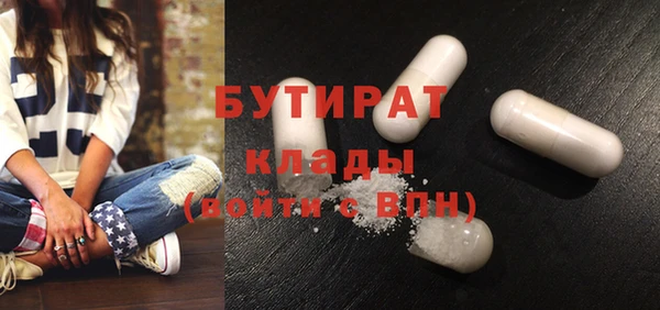 прущие грибы Нефтегорск