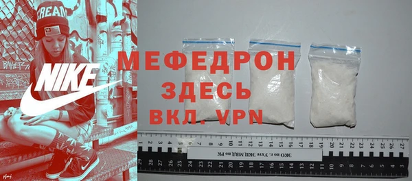 mdpv Арсеньев