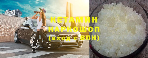 mdpv Арсеньев