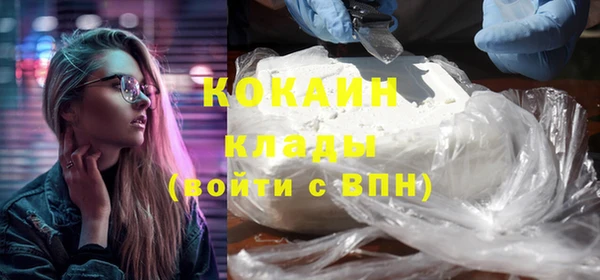 прущие грибы Нефтегорск