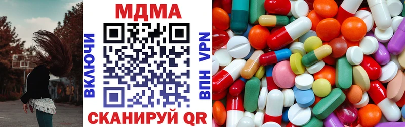 МДМА молли  Оха 