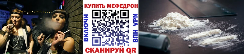 Меф VHQ  где купить наркоту  Оха 