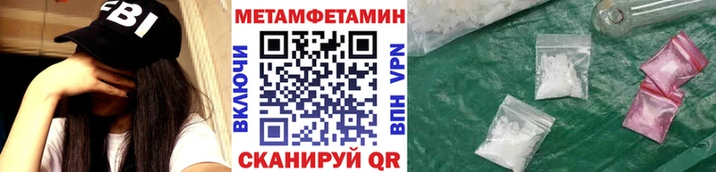 где можно купить наркотик  Оха  Метамфетамин винт 