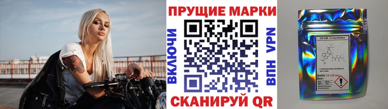 Марки 25I-NBOMe 1,8мг  Оха 