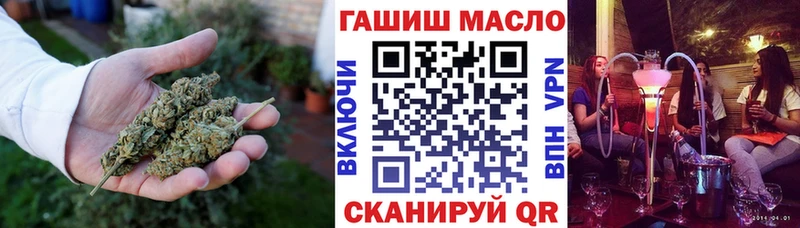 Дистиллят ТГК Wax  где купить   мега зеркало  Оха 
