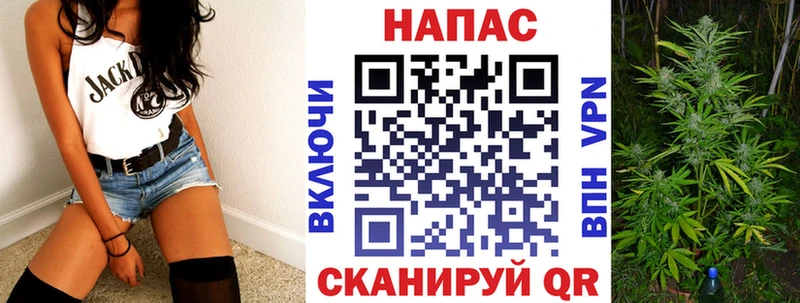 Бошки Шишки конопля  Оха 
